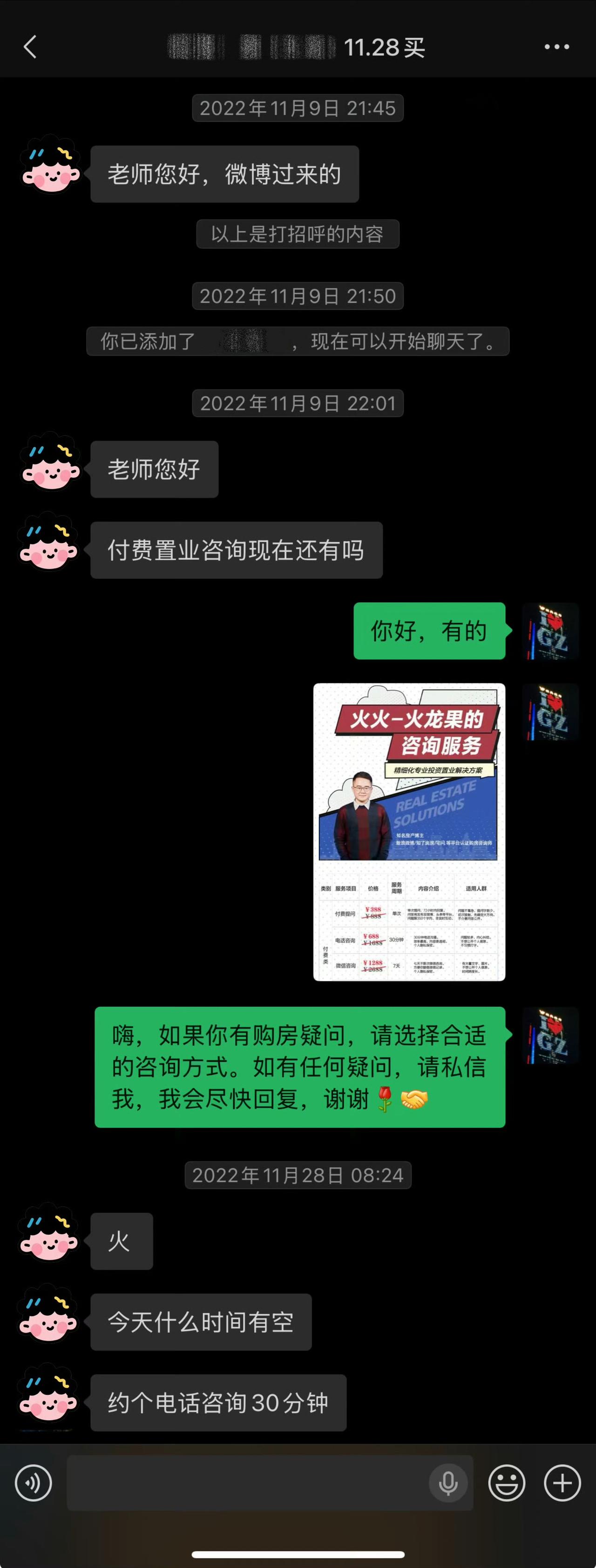 【💜买卖分享007】很久没更新这个系列了，上一次还是2025-11-08（）。