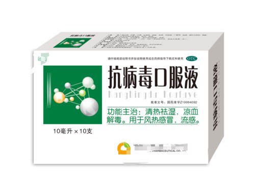 #又一种新冠新毒株突袭多国#70种中成药，可用于支原体肺炎、流感、新冠三阳、合胞