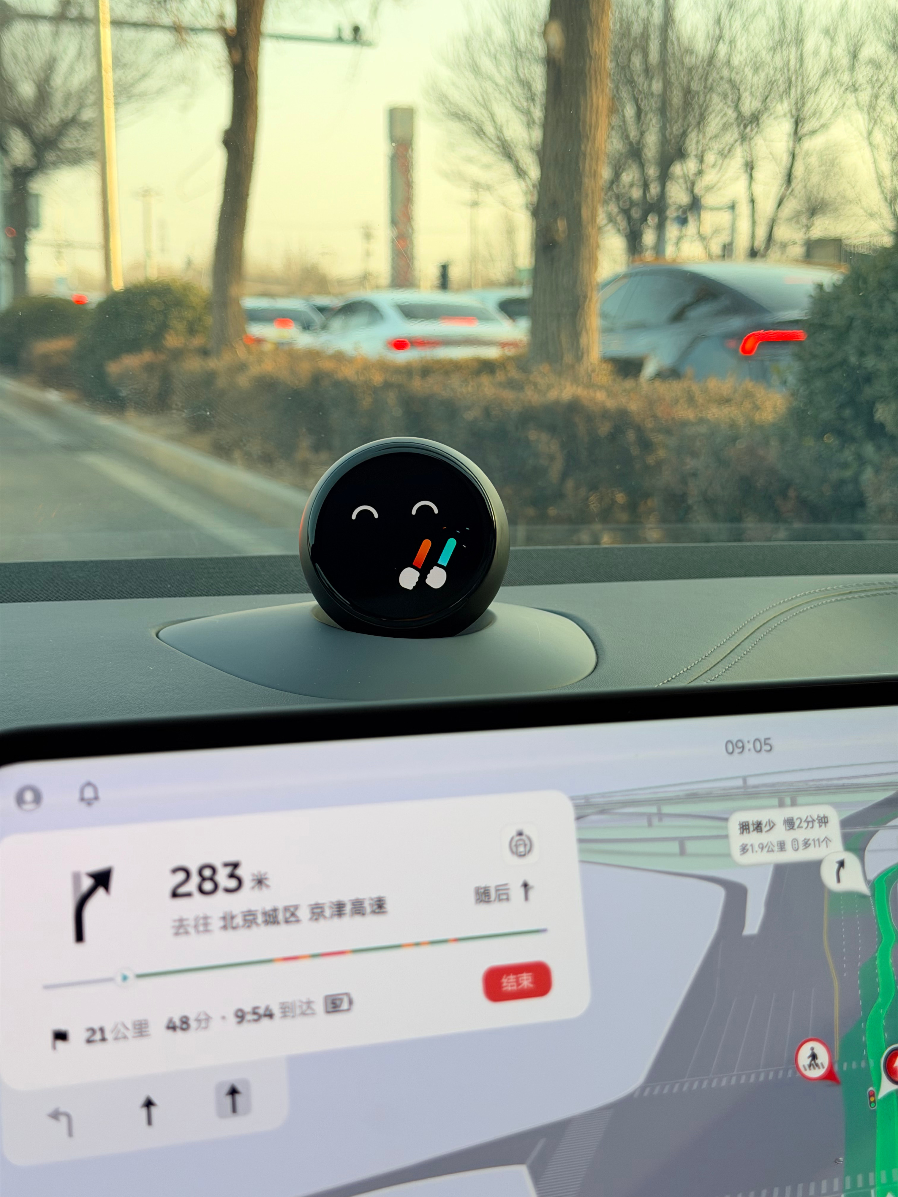 虽然我快迟到了，但你着实有点可爱！红灯等待时，看到你还蛮开心