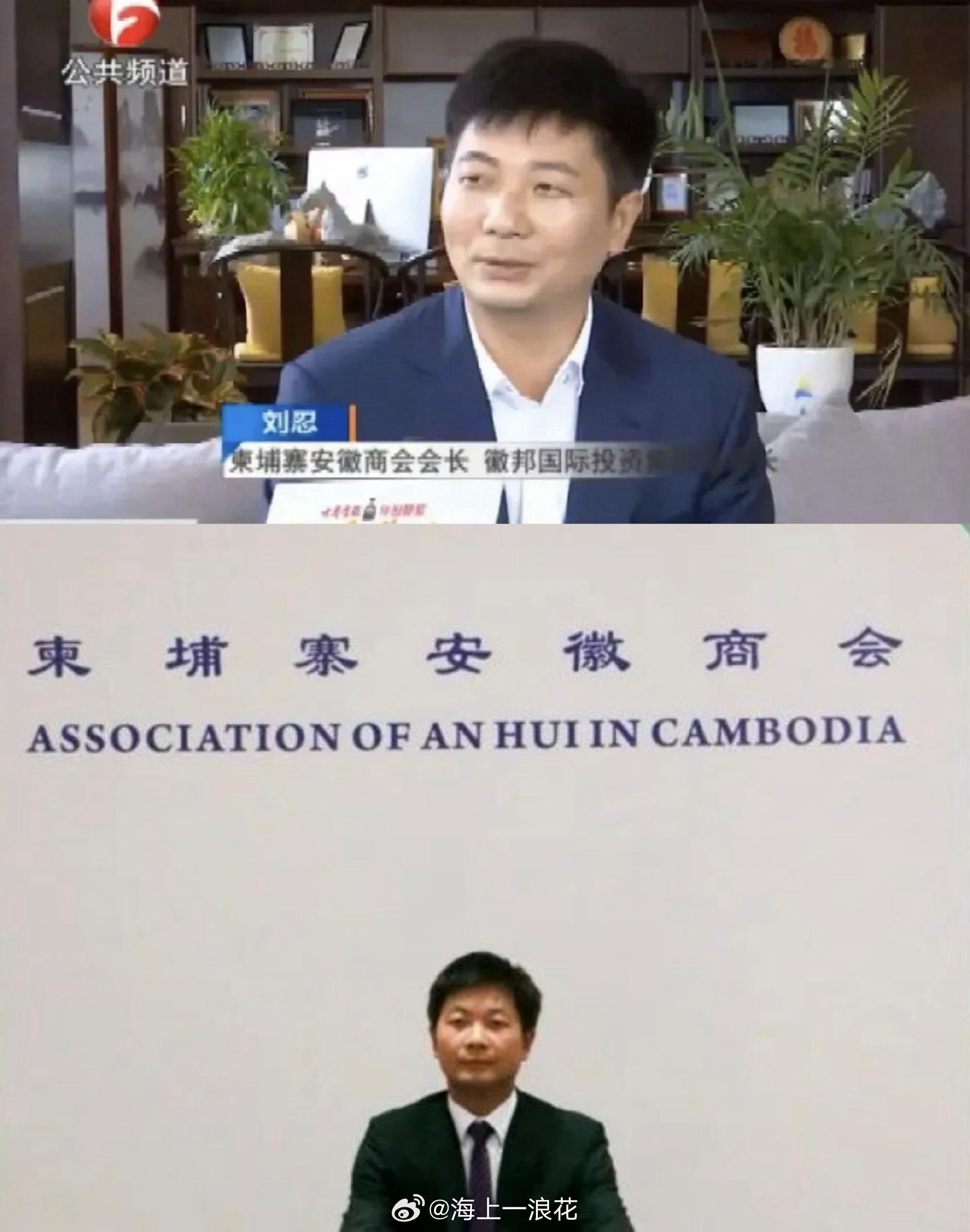 徽剑 2024年11月的那个夜晚，反诈博主徽剑在广东惠州街头被一群冒充警察的人绑