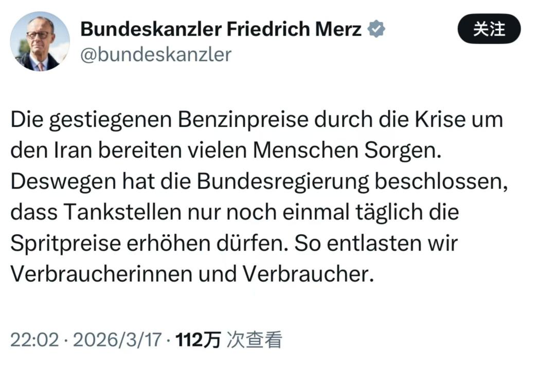 当年北溪2号管道被炸，你德国默不作声，现在想回过头找俄罗斯要廉价油气，晚了！看俄