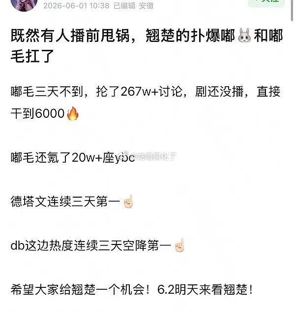 陈都灵纯血剧花，粉丝也有血性，扑爆都敢扛！ 