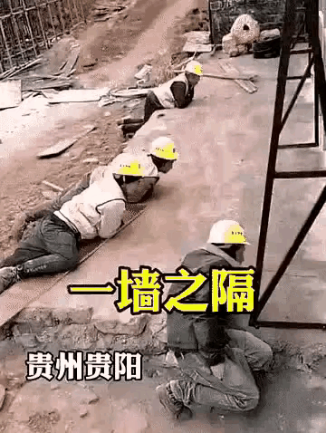 此事你怎么看