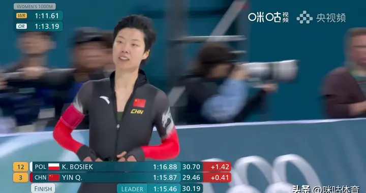 冬奥会速度滑冰女子1000米决赛，殷琦1分15秒87暂列第三