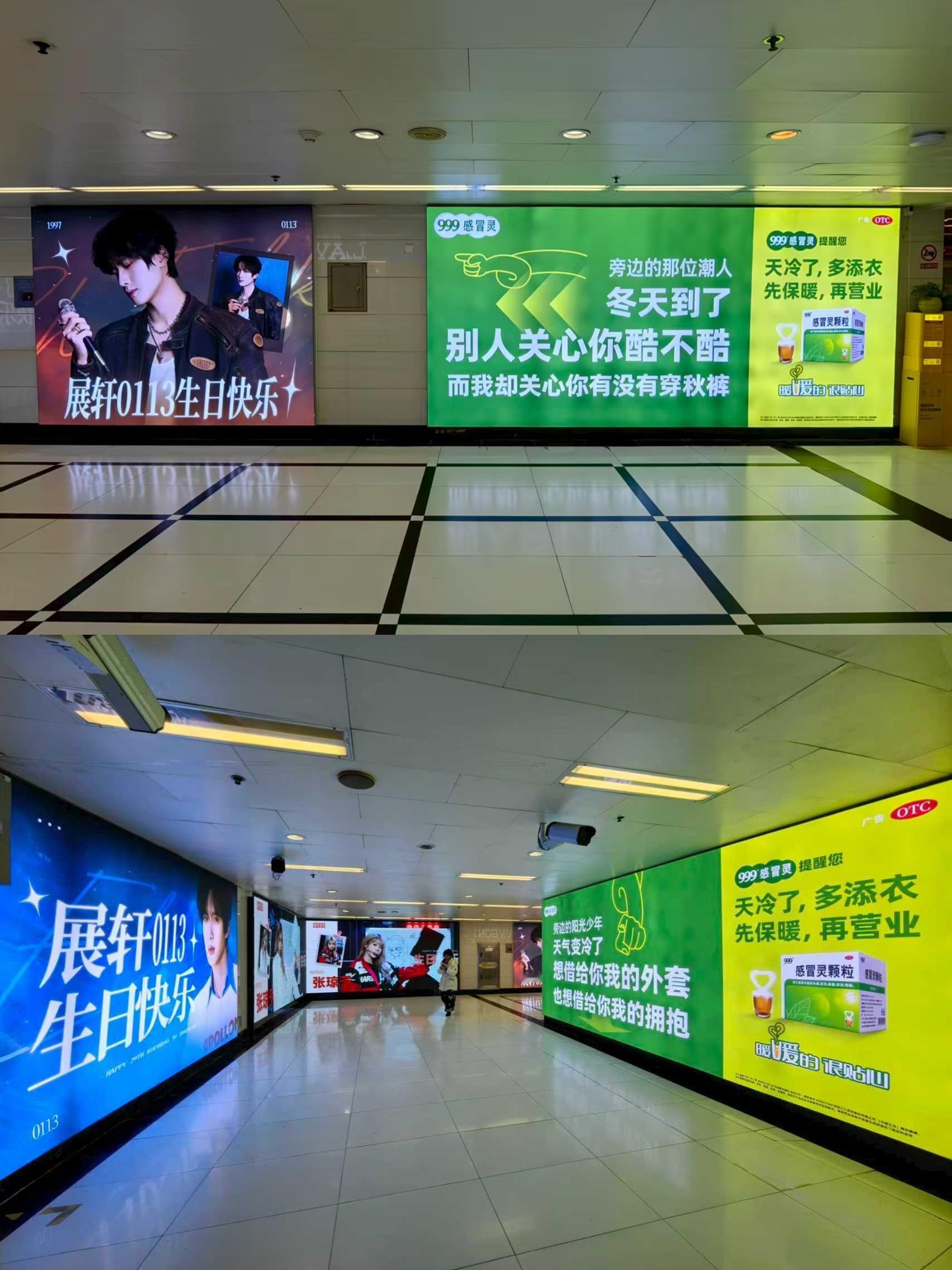 999感冒灵温暖营业提醒 怀疑999感冒灵才是嗑颜大户！只和帅哥美女广告牌当邻居