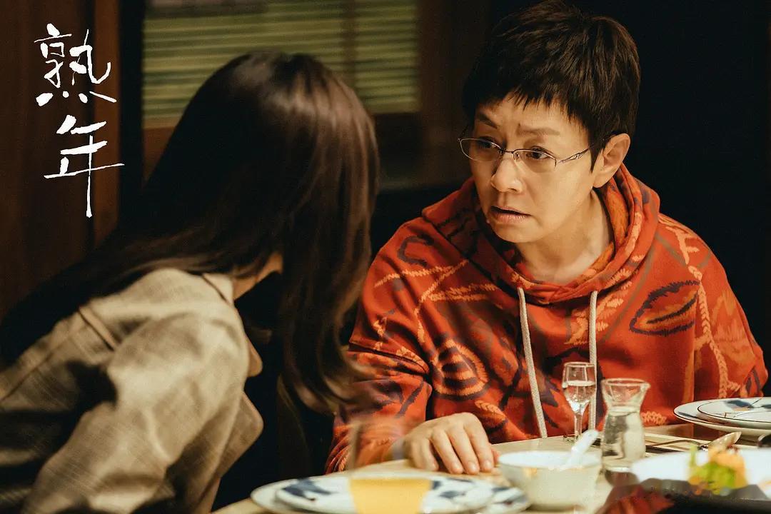 吴二琥花式催孕，倪伟强看心理医生！
熟年第7集，由宋丹丹出演的吴二琥，作为一个“