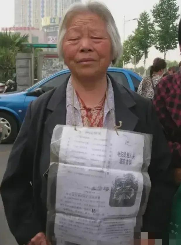 1991年，河南农妇王次妞，眼睁睁看着儿子被人活活打死，告状无门走投无路，亲手砍