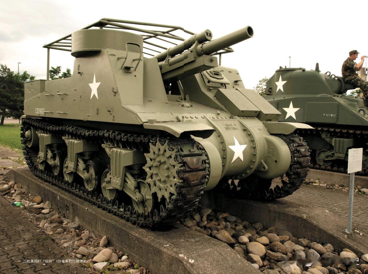 二战美国M7“牧师”105毫米自行榴弹炮