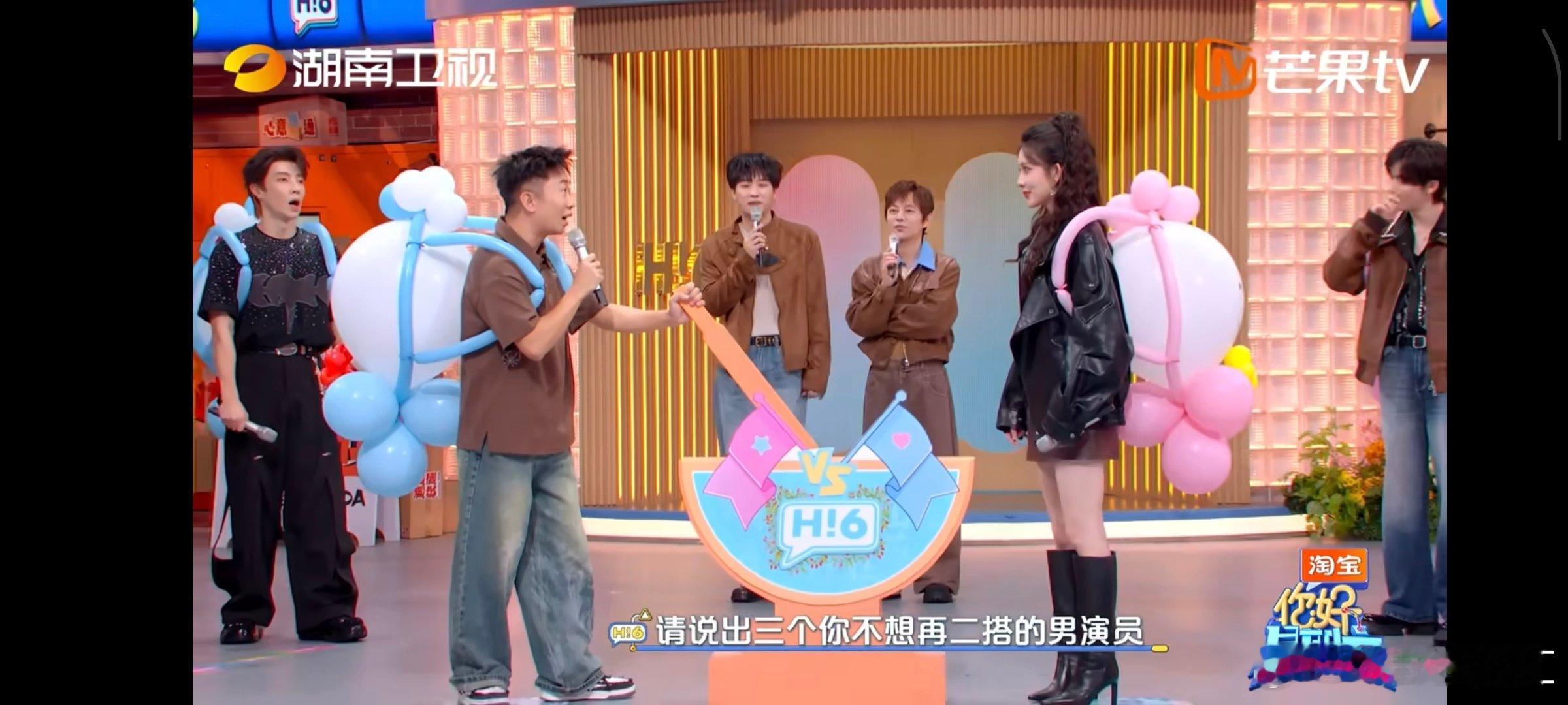 你好星期六[超话]你好星期六全员秋日养生局你好星期六 好六养生局收官战！中医看诊