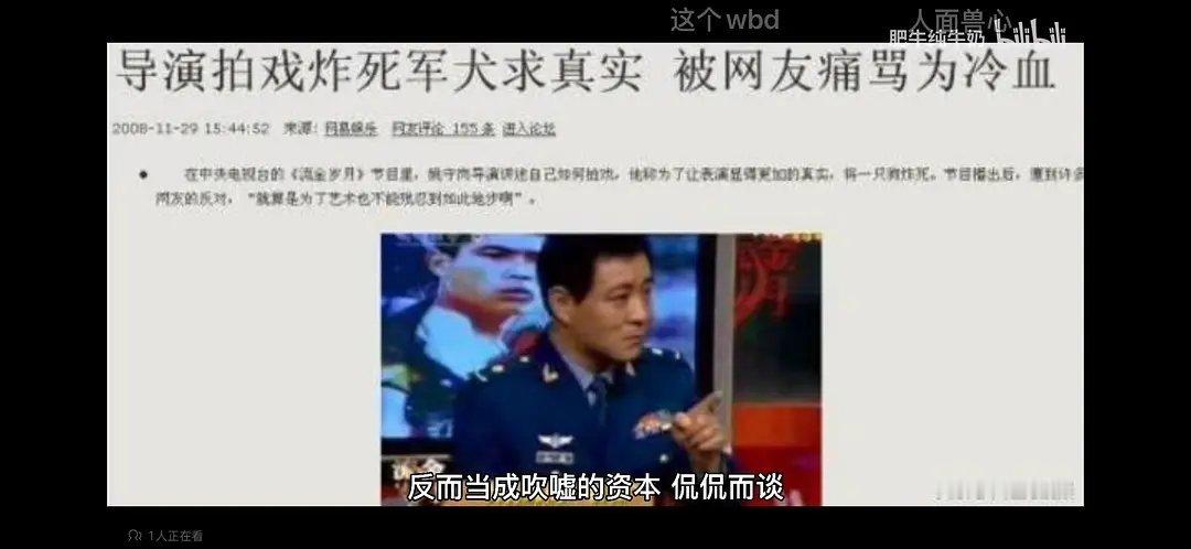怎么又成“她们”了一up盘点讲虐待动物演员的电影 