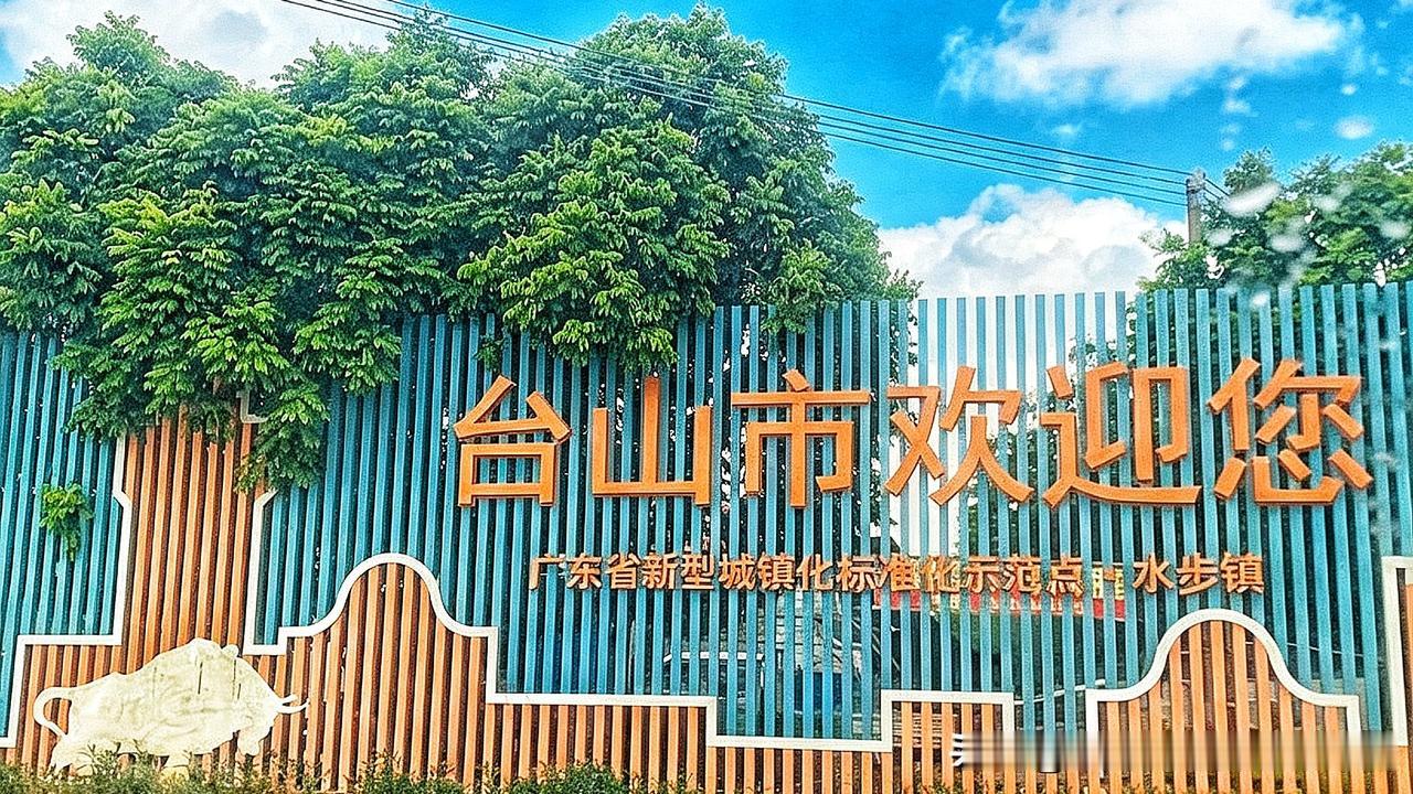 江门街坊美食｜台山水步宝兴圩×爽爽黄鳝饭

（盗用必究）

慕名而来×爽爽黄鳝饭