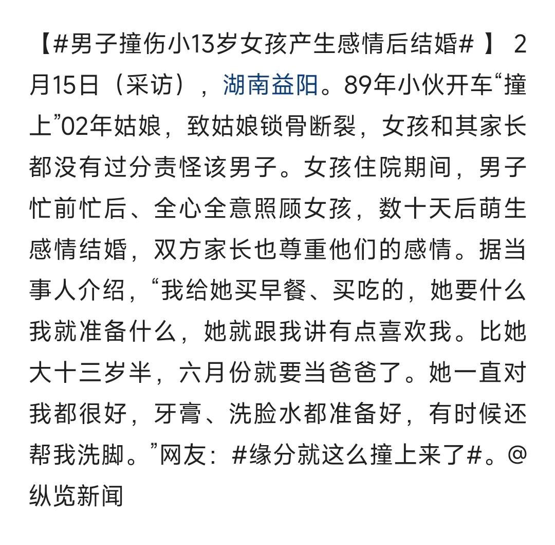 影视剧里才会有的情节出现了！