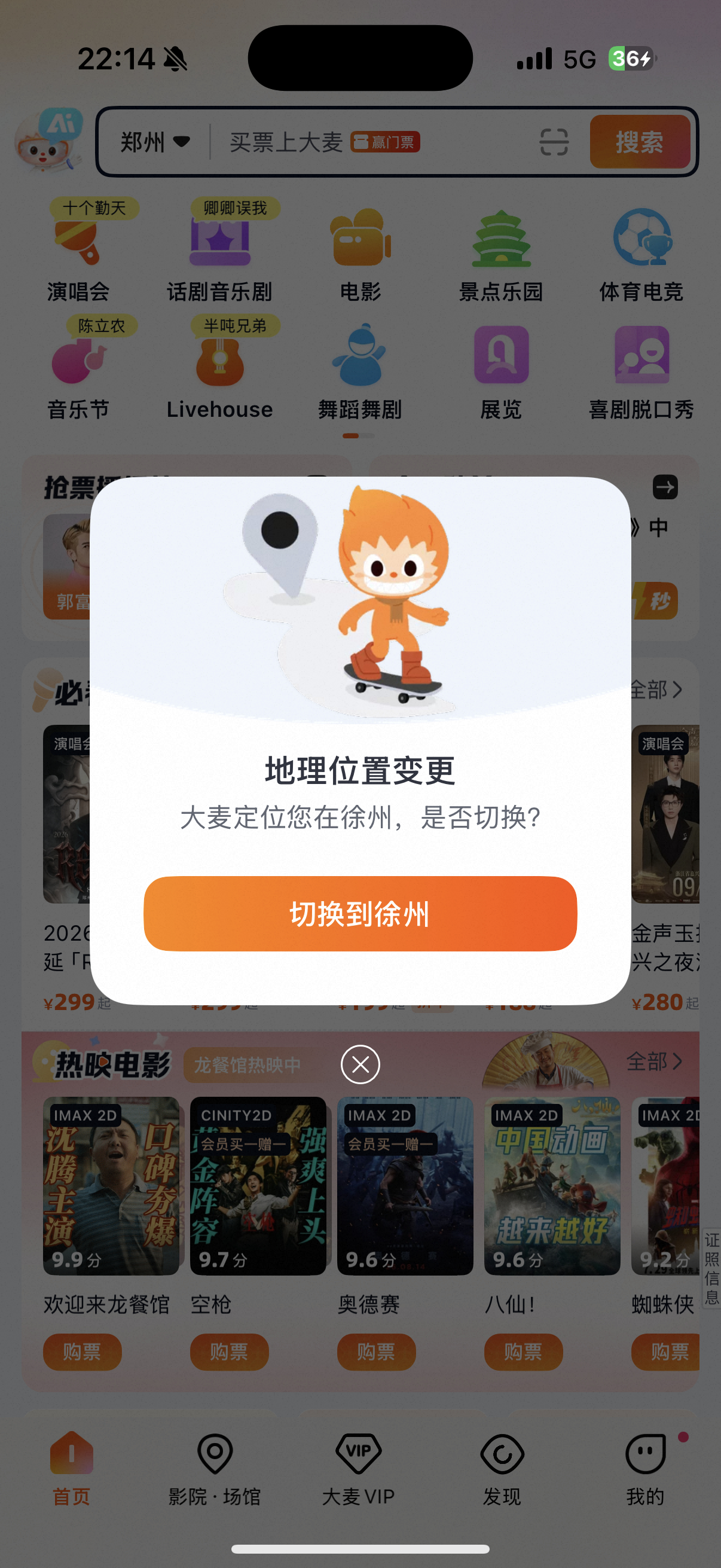 全网最尊重徐州的账号 