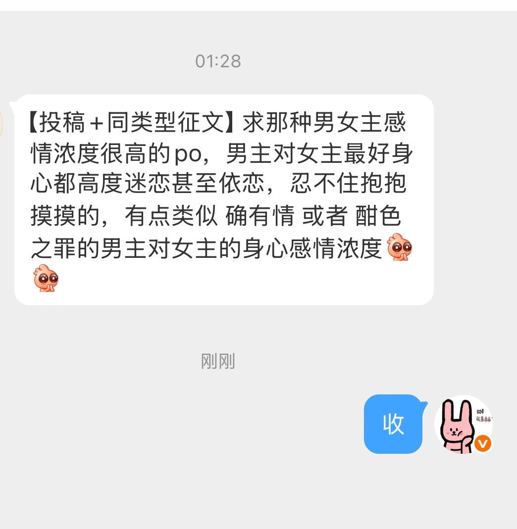 【同类型征文】男女主感情浓度很高的po男主对女主最好身心都高度迷恋甚至依恋，忍不