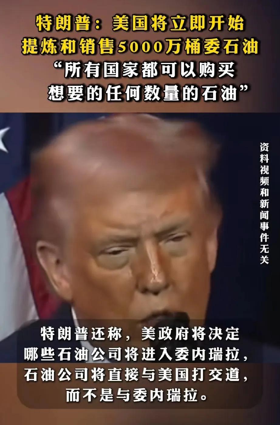 石油也出期油了啊！