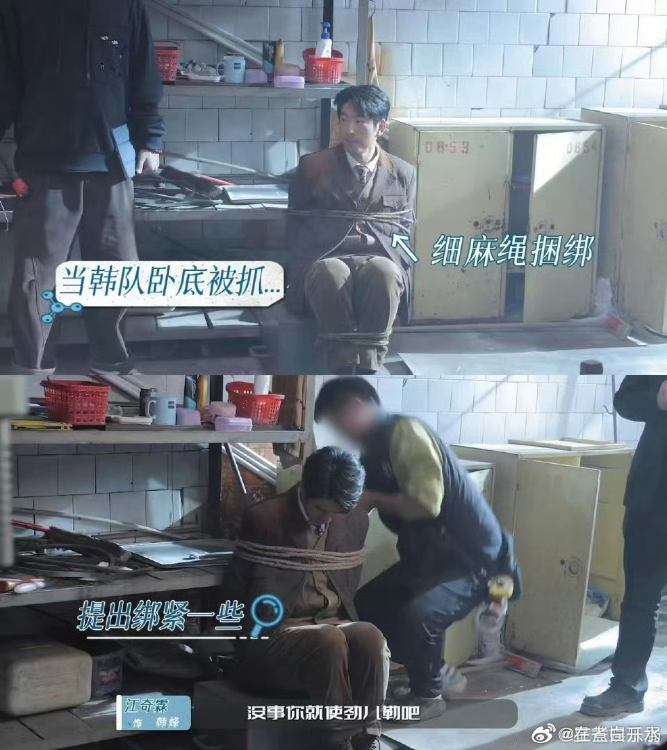 江奇霖你别演了我害怕江奇霖你别演了我害怕，在《剥茧》中不同审讯戏里的情绪是不一样