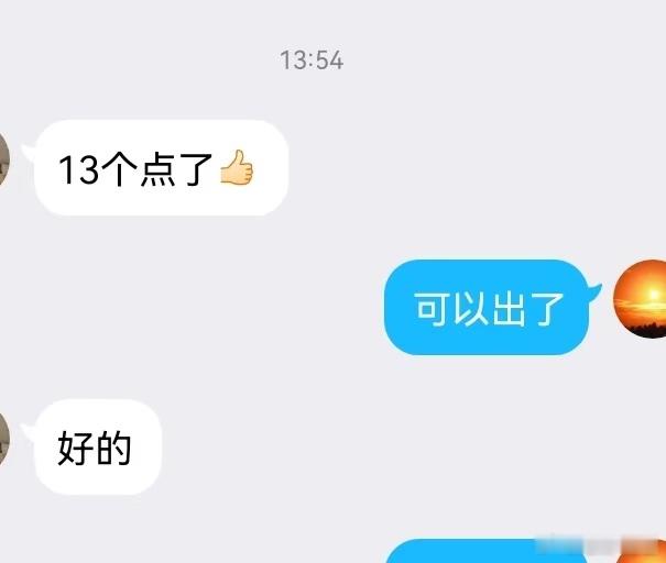 漂亮！周三老金跟进的$浙江恒威 sz301222$ 午后强势拉升14%！今日止盈