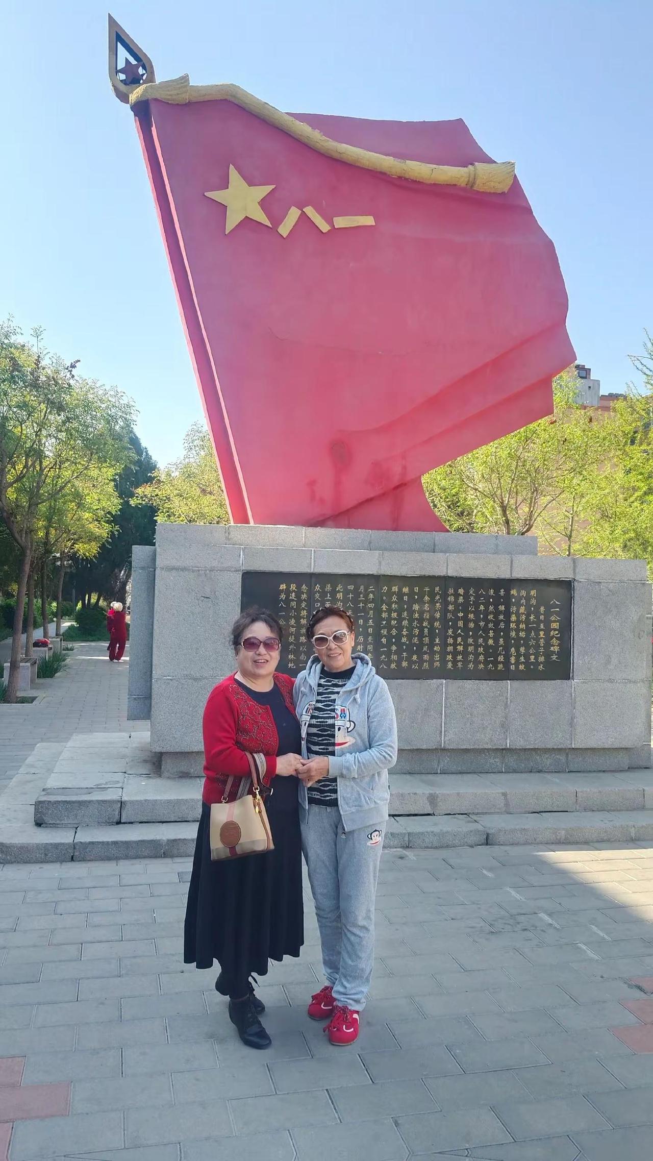 老同学相约八一公园