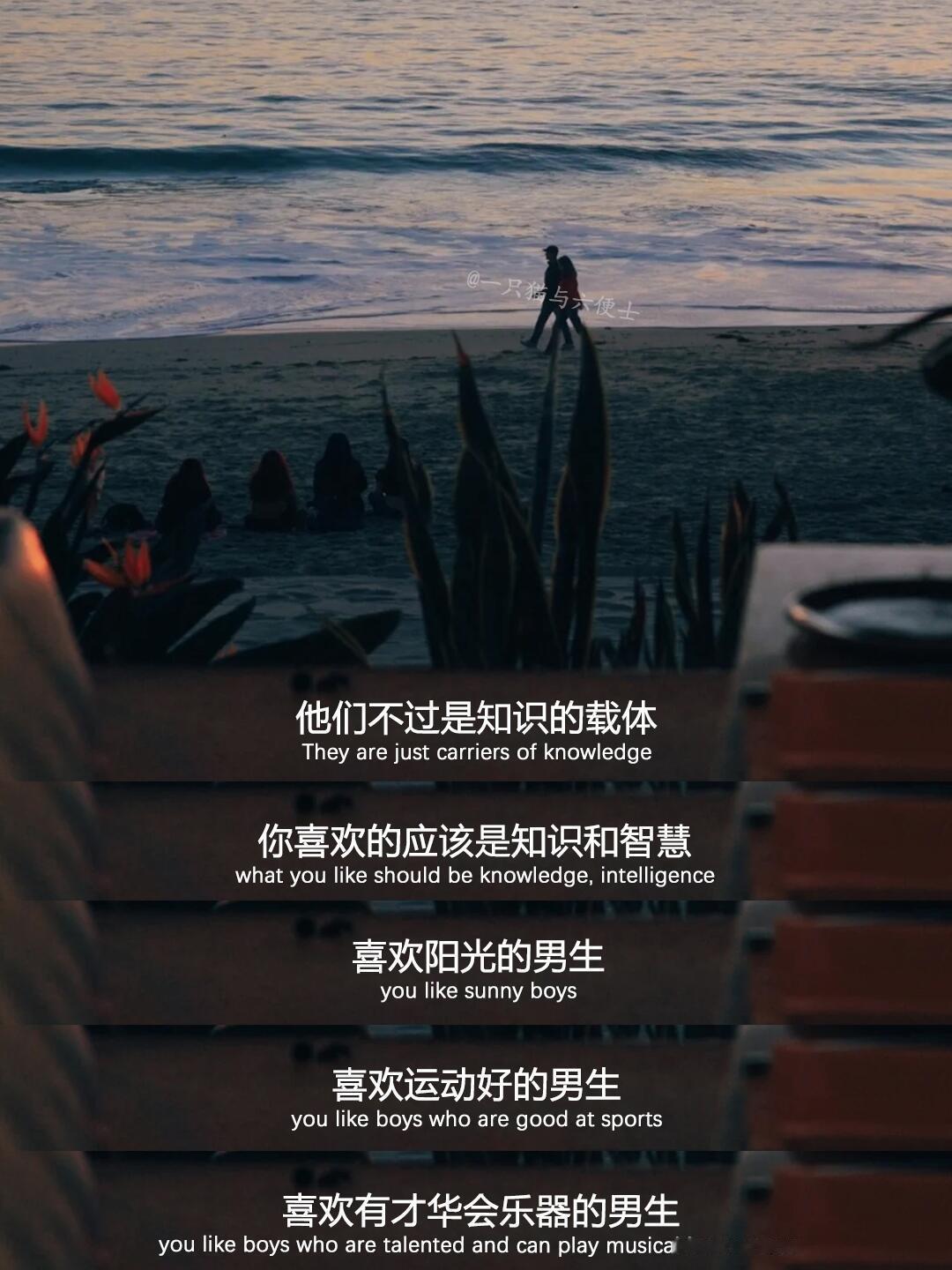 智性恋的终点是爱上自己，我即是青山 