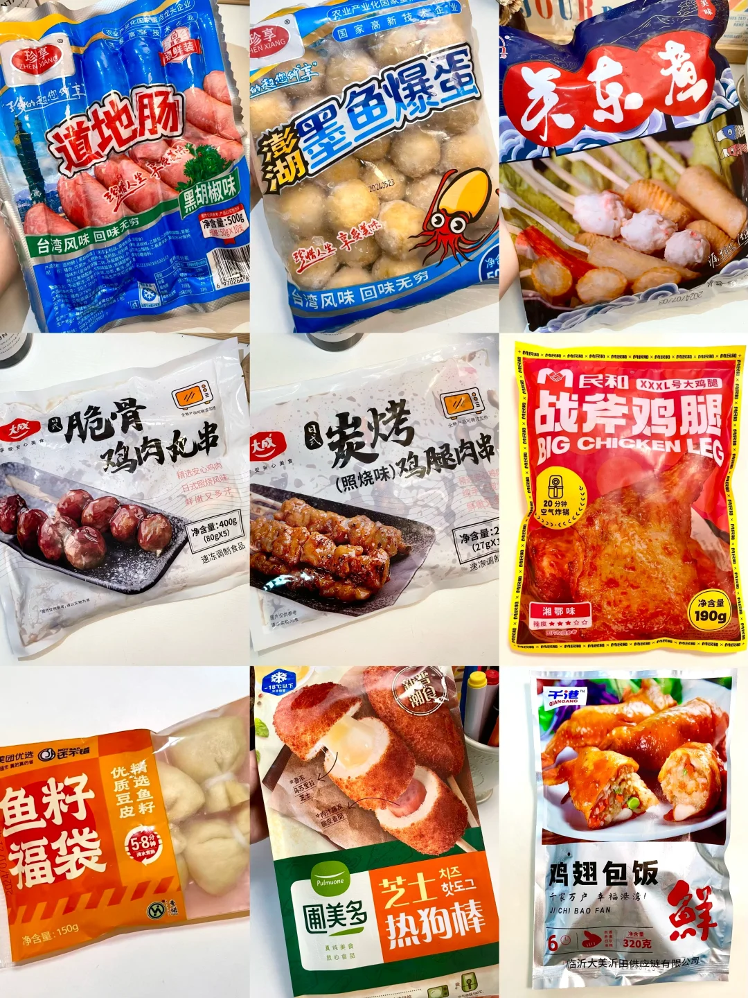 便利店美食供应商！✅半价get同款半成品！！