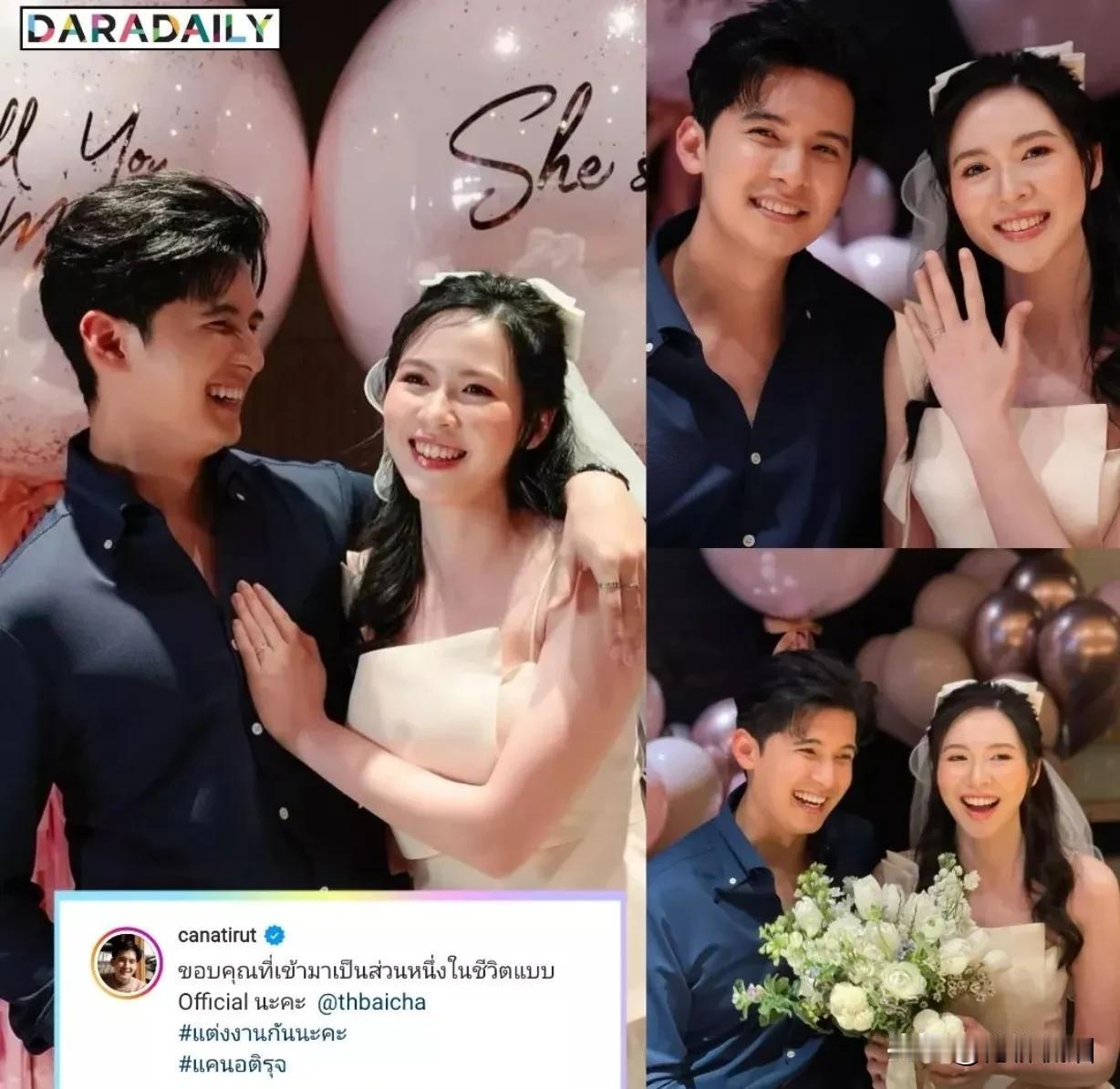 #泰国娱乐# 【 Can与女友举行大婚典礼 ​​​】Can与女友举行了大婚典礼，
