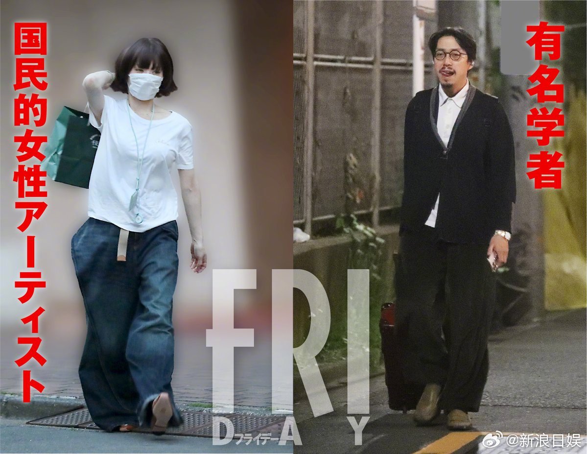 椎名林檎恋情椎名林檎成田悠辅恋情 FRIDAY：椎名林檎与经济学家成田悠辅 亲密