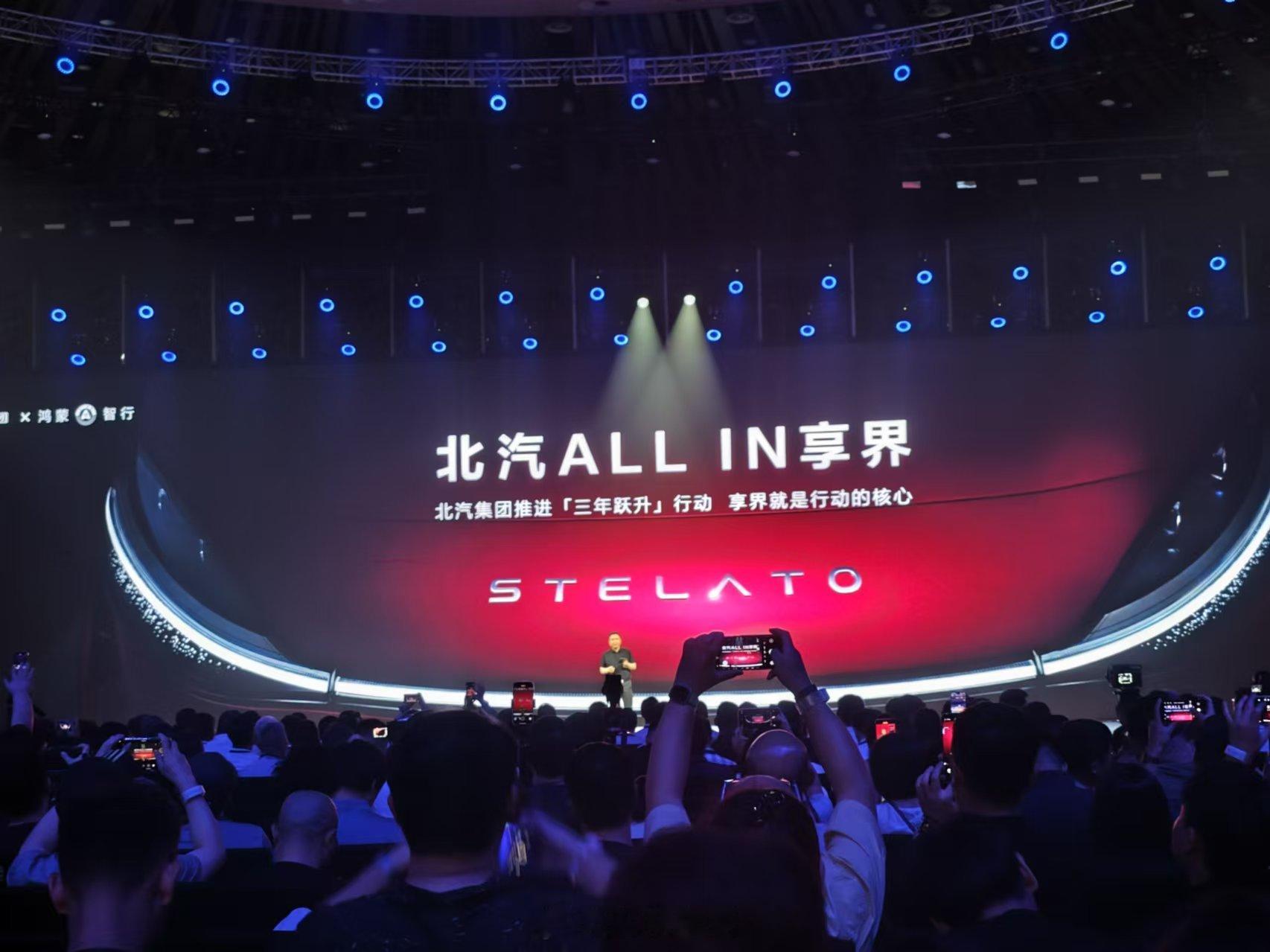 享界现在似乎有了更大的目标，“必将成为中国高端智能汽车的「技术灯塔」”图一基本就