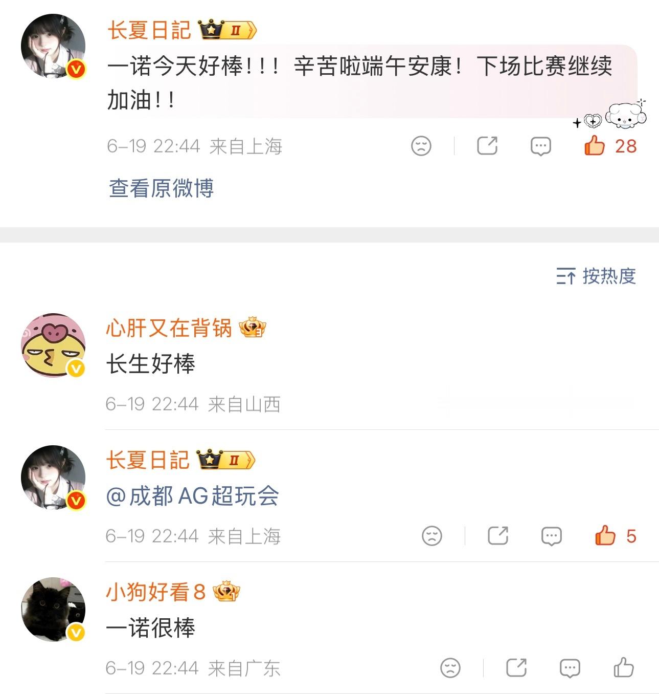 你以为你删了我就看不见了吗 