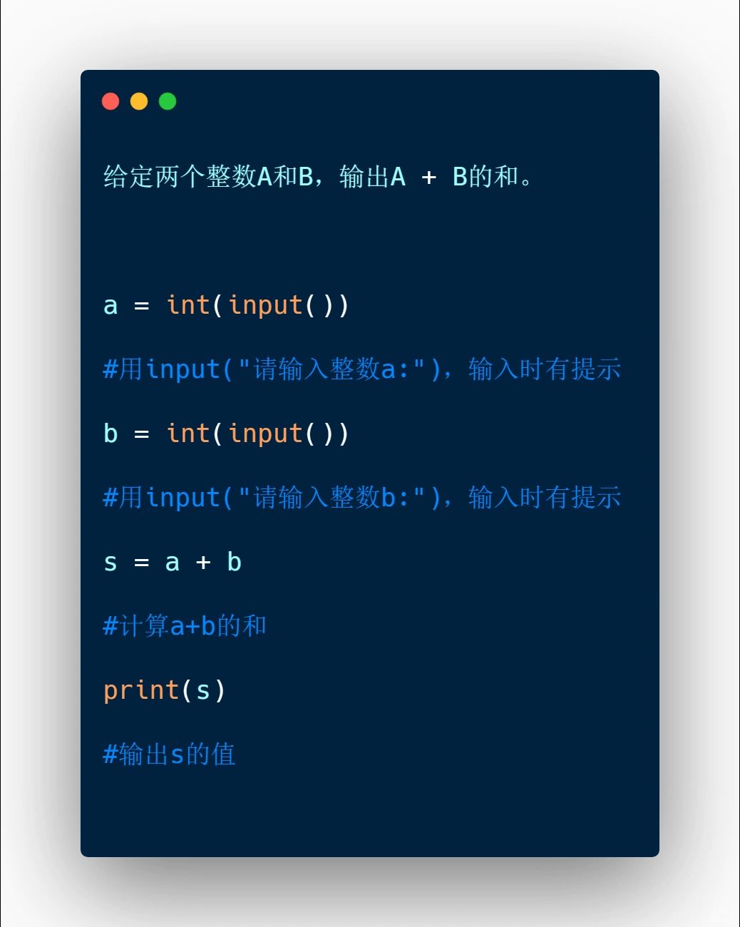 Python-入门练习0️⃣1️⃣