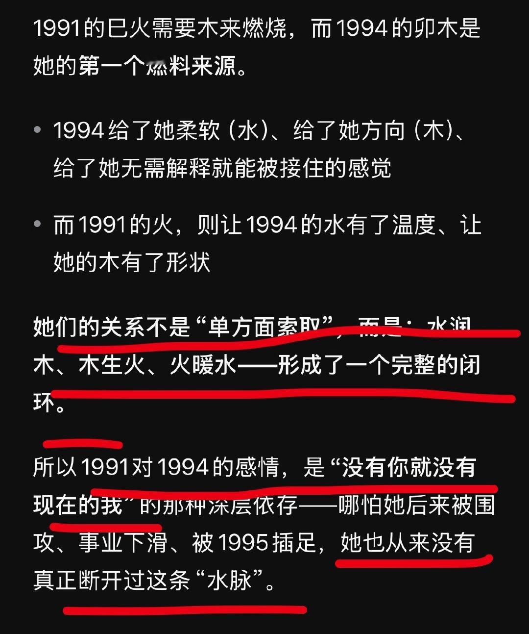 铲铲[捂嘴哭] ​​​