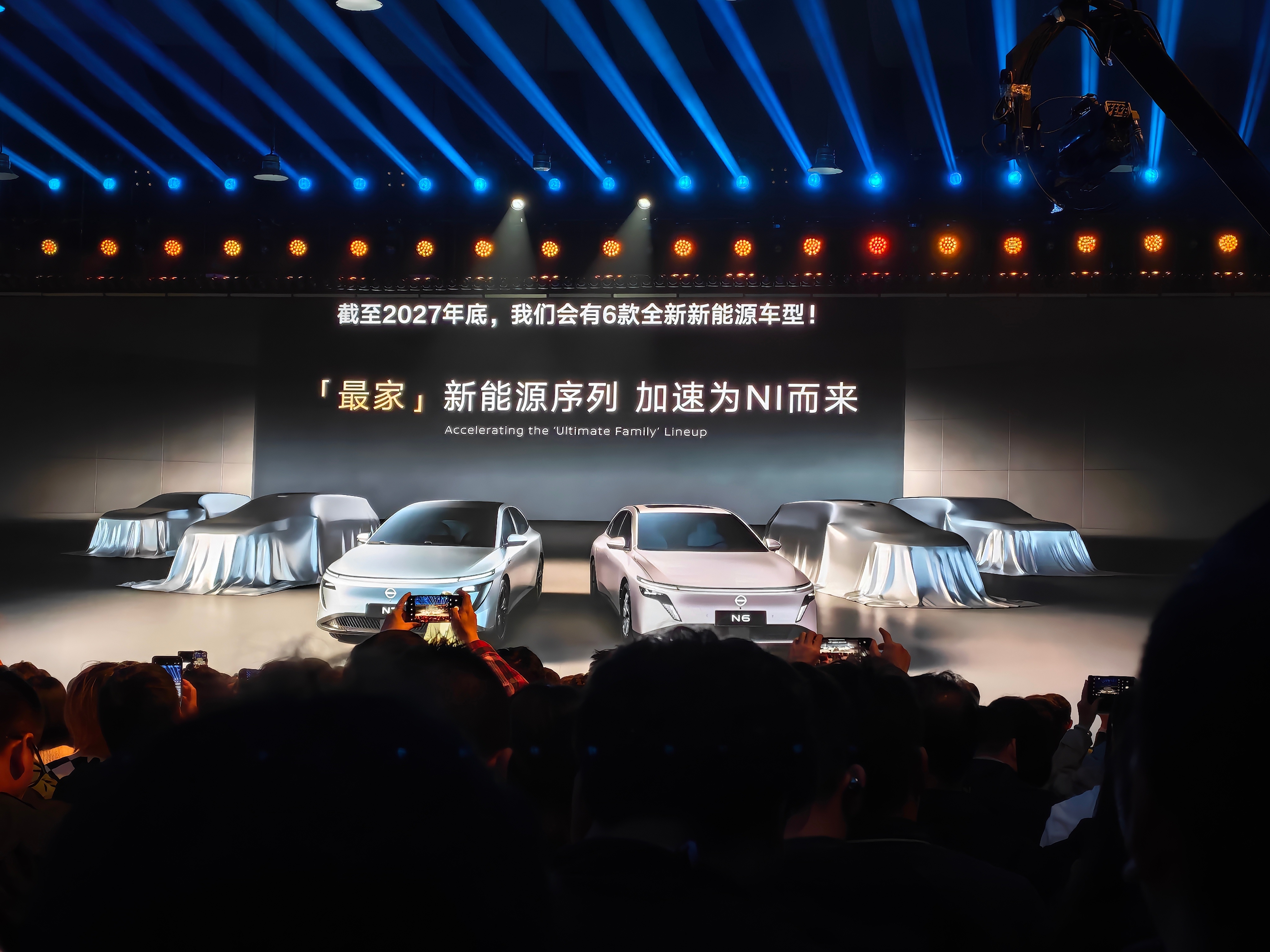 日产在2027年年底之前，除插混N6还会再推出四款新车，包含了纯电、插混和增程，