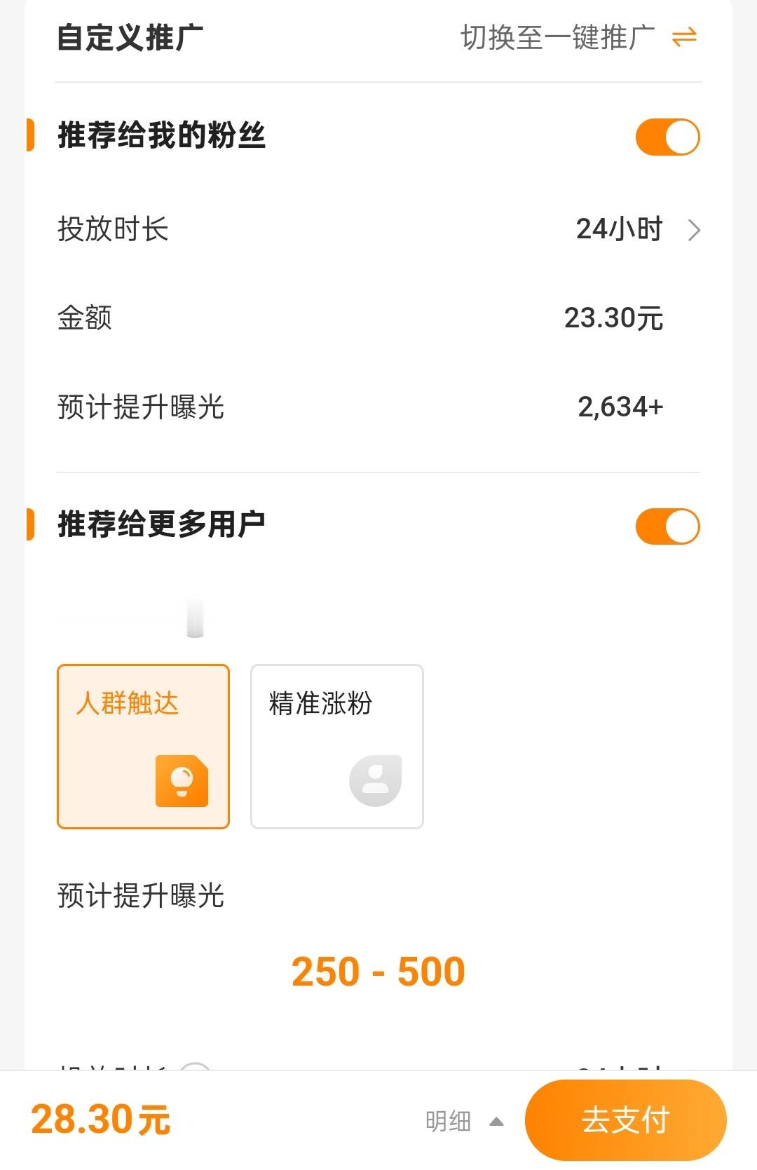 我的胶囊在哪里? 