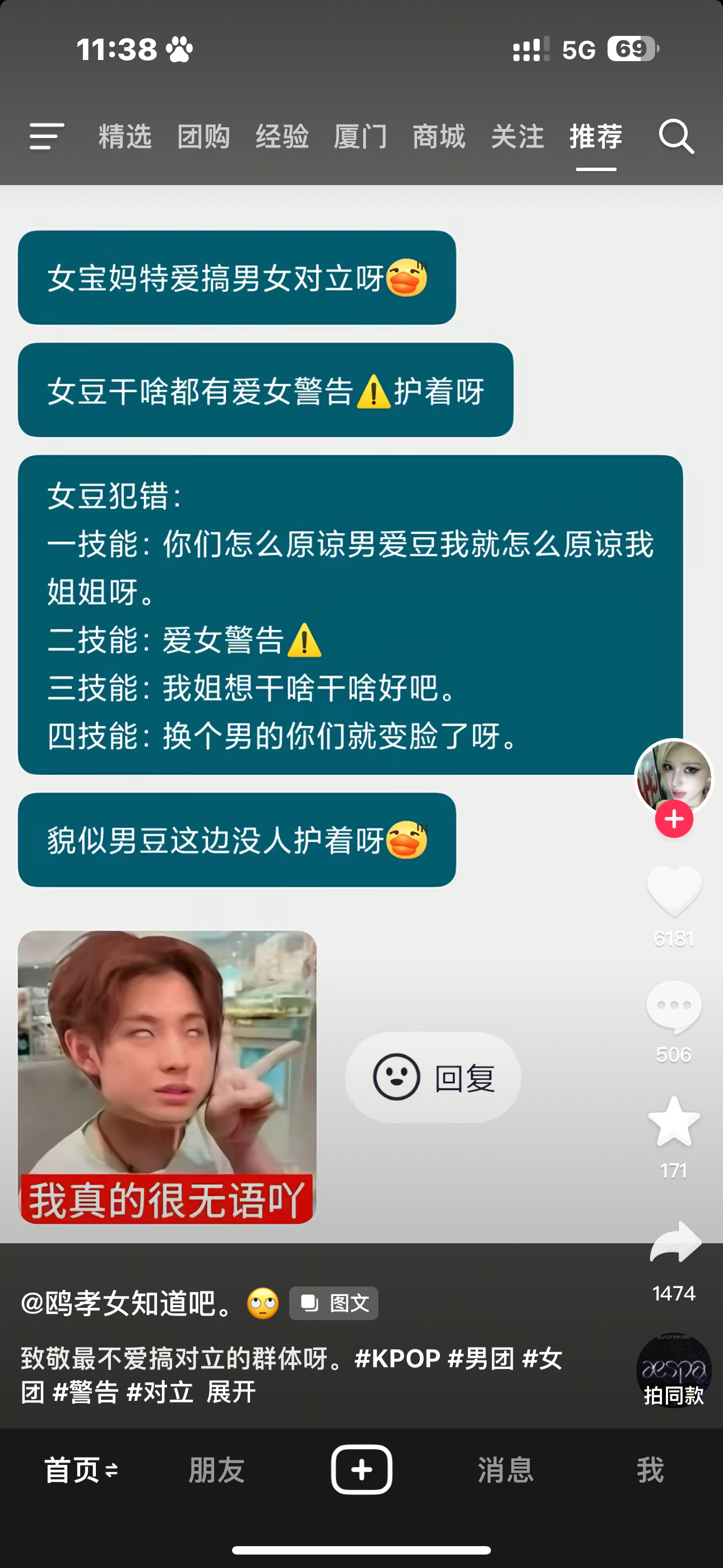 我等着个帖子等了一万年 ​​​