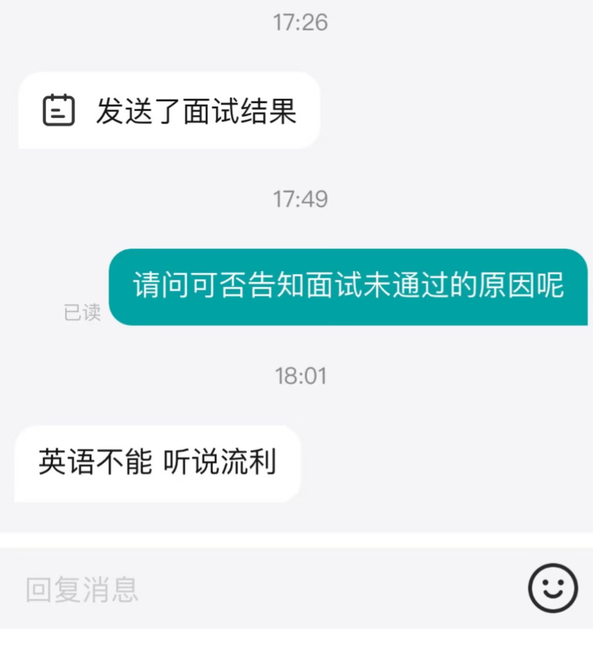 英语的含金量还在上升 ​​​