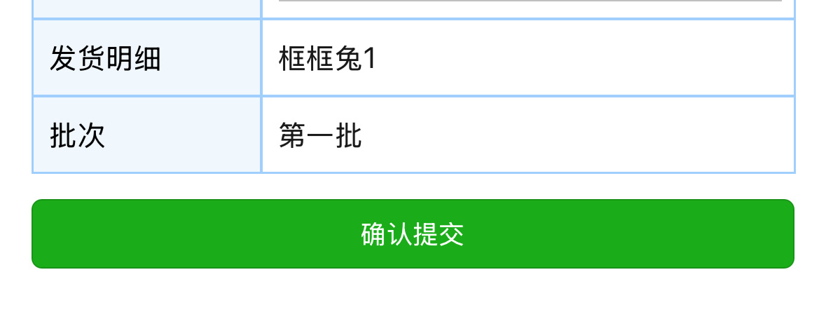 焦急等待 