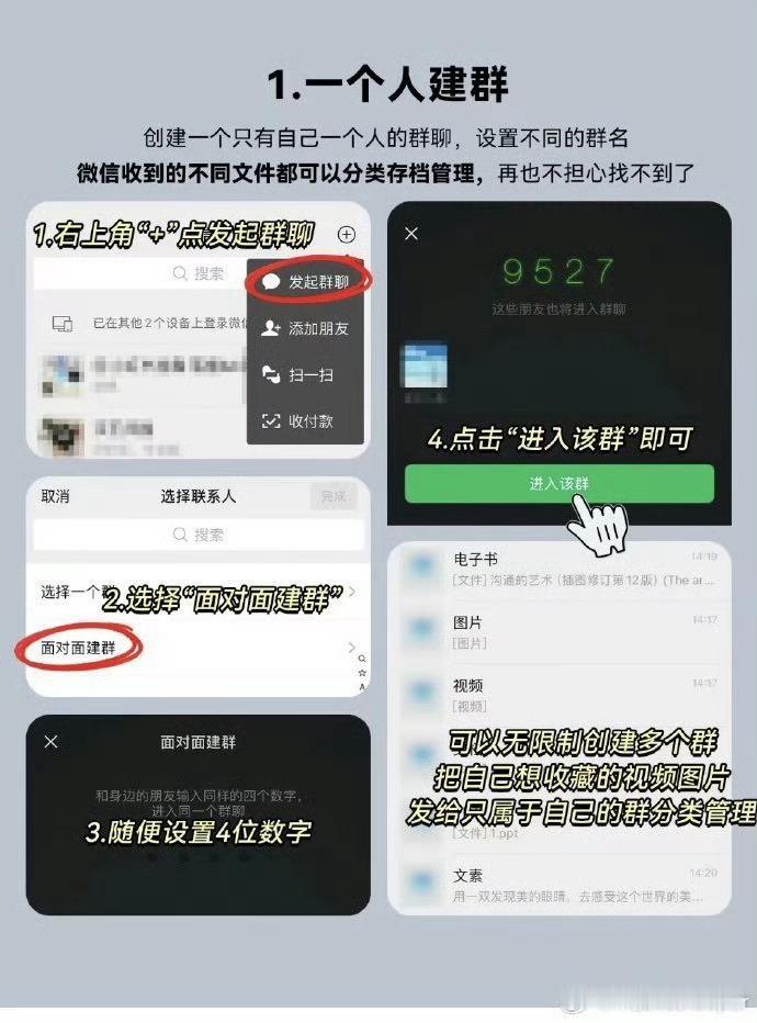 腾讯客服回应微信开通已读功能 原来微信有这么多隐藏功能，竟然没人说[哆啦A梦吃惊
