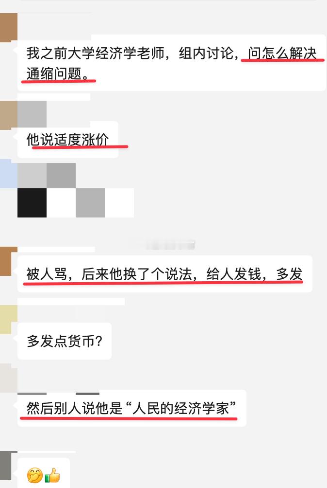 一种问题，用两种说法表达，效果完全不一样，笑死我了哈哈哈哈😂 