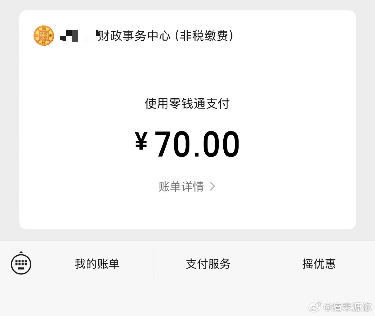 交警叔叔不要这样。 
