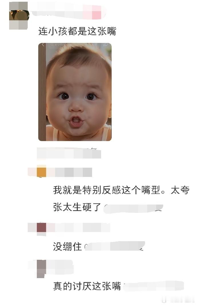 AI短剧男女老少共用一张嘴其实觉得还好吧，就是表情夸张了点，没啥的 
