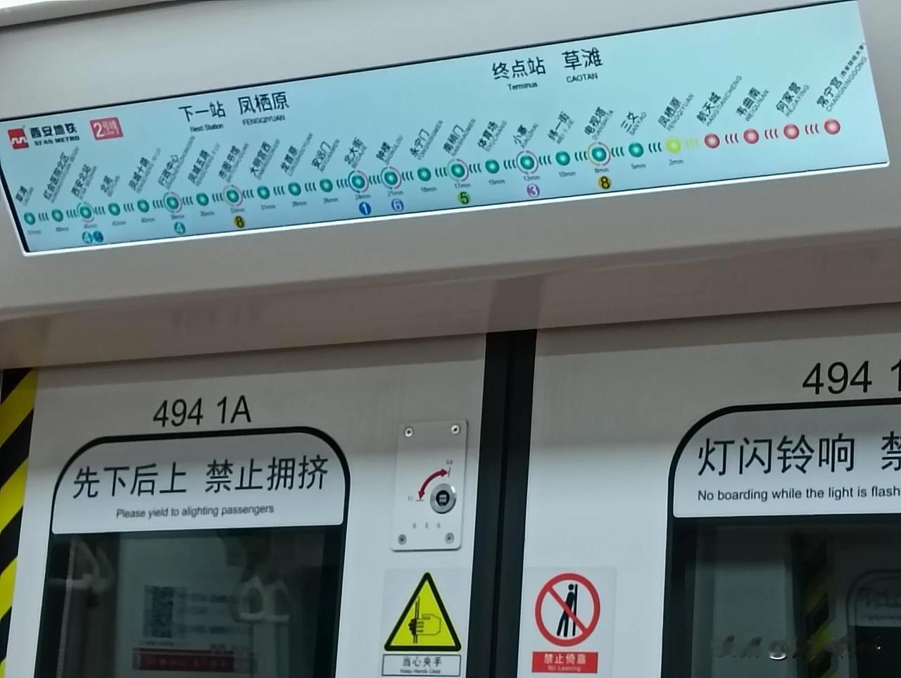 【有异扫趣的地铁站名】 西安2号地铁常宁宫站，是个前不着村后不差店的地铁站。我首