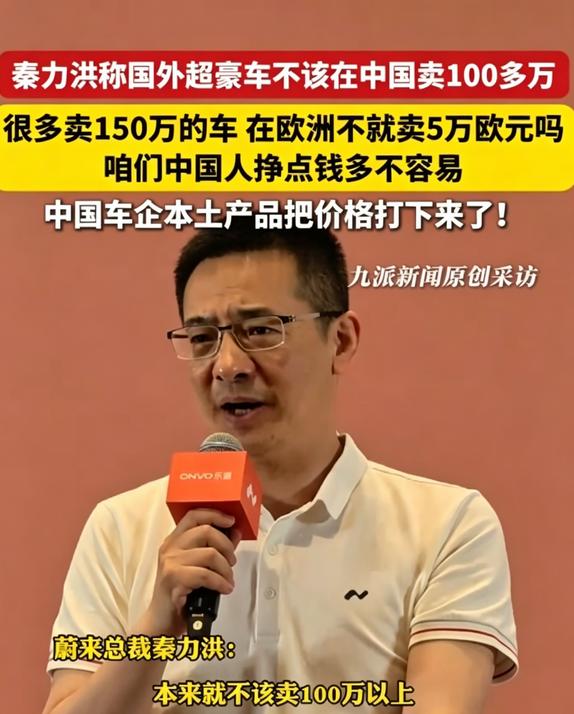 灵魂拷问：你攒了5年工资，咬牙花120万买辆进口豪车，其中40万其实是“面子税”