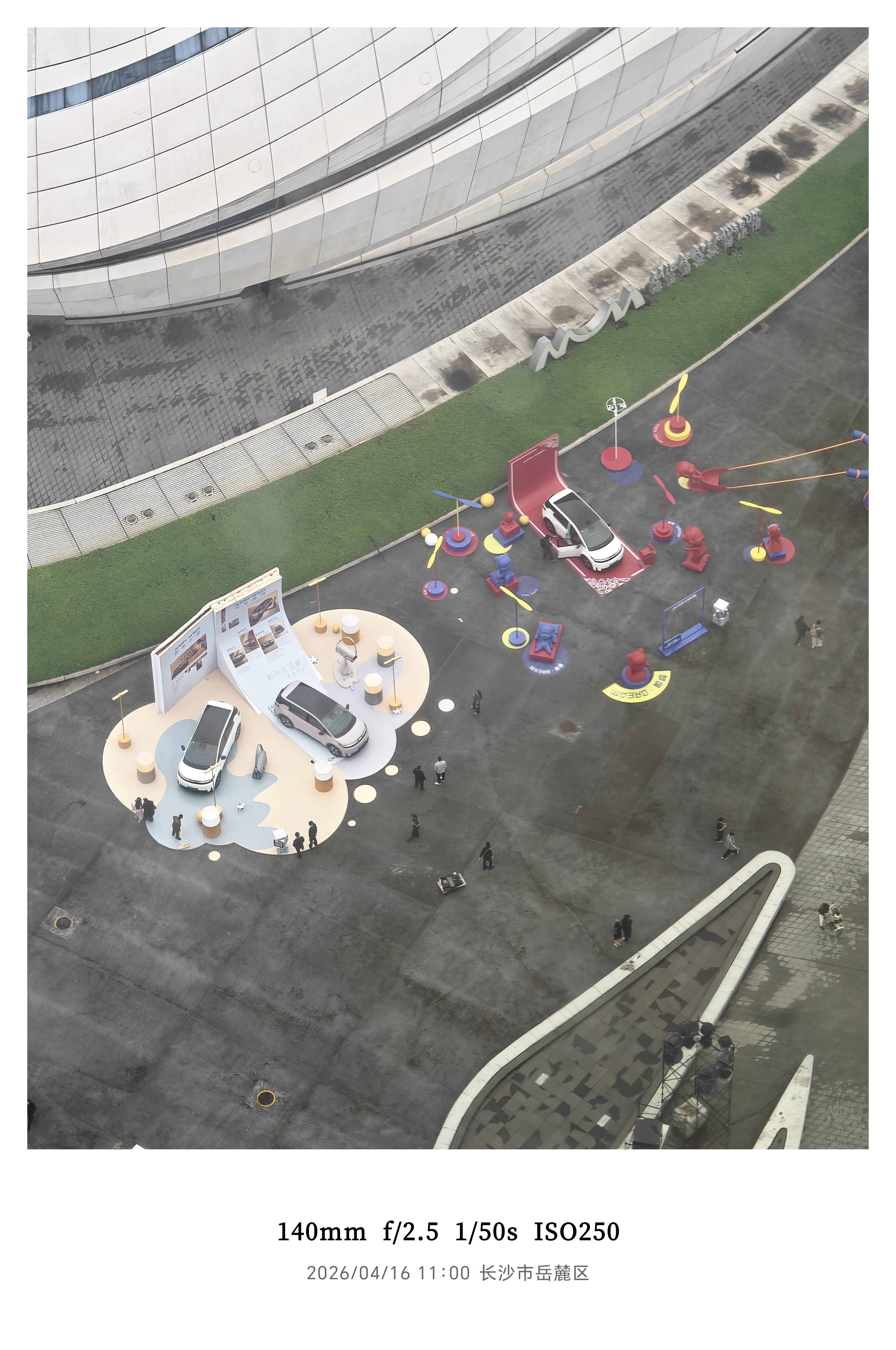 开着埃安N60去看诗与远方，而这一刻的梅溪湖风景独好，静待登场！4月16日埃安N