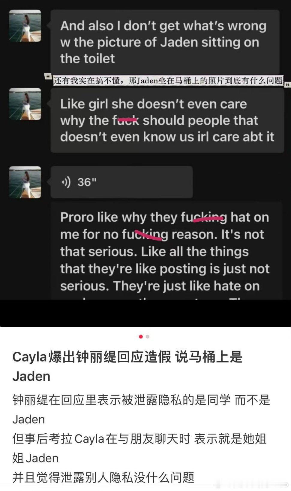 考拉曝光妈妈钟丽缇撒谎钟丽缇回应疑似造假一个拼命维稳口碑，一个随口拆台毫不顾忌，