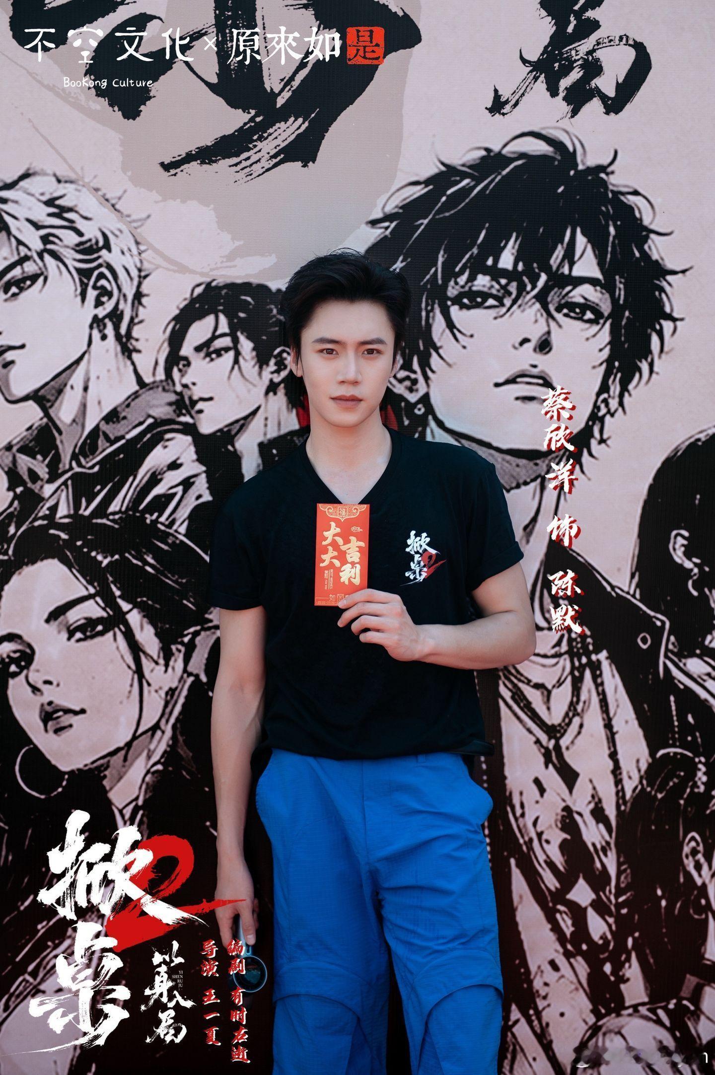 《掀桌2》蔡欣洋｜陈默难忘第一季里陈默的演绎情绪收放自如，角色氛围感直接拉满第二