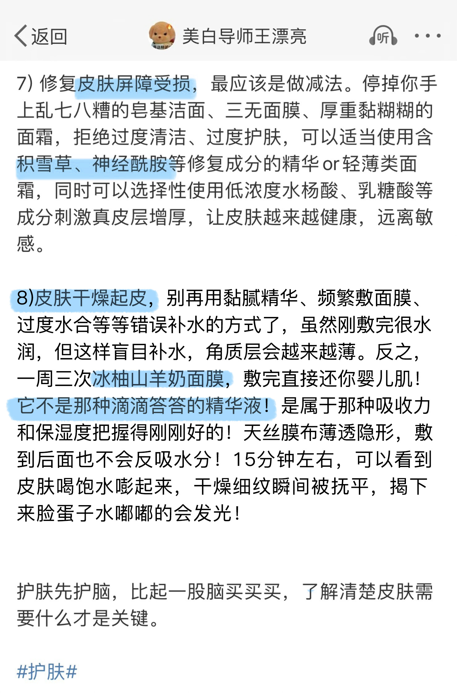 人一定要很金贵地对待自己✅❤️  夏日云逛街