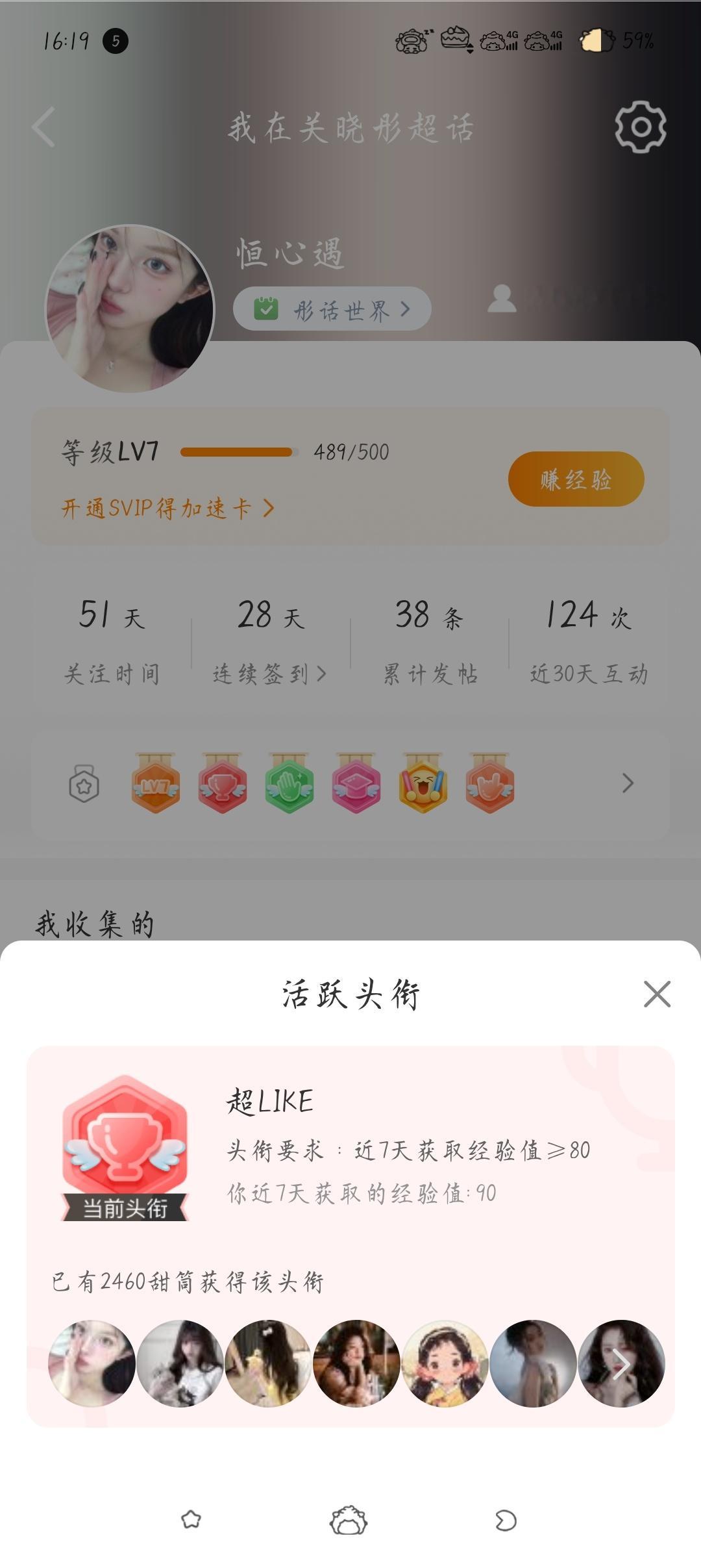 关晓彤 9.5超like 