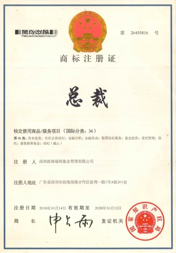 总裁易 智能软件zongcaiyi.com5万元 赠10年5亿元产品订单 