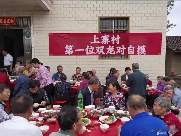这也开席？？？？[笑哭][笑哭]