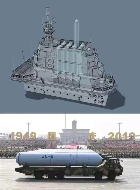 原来真的是核动力，这张图泄了巨秘。

舰桥里竟然是16枚竖起来的巨浪-2洲际核导