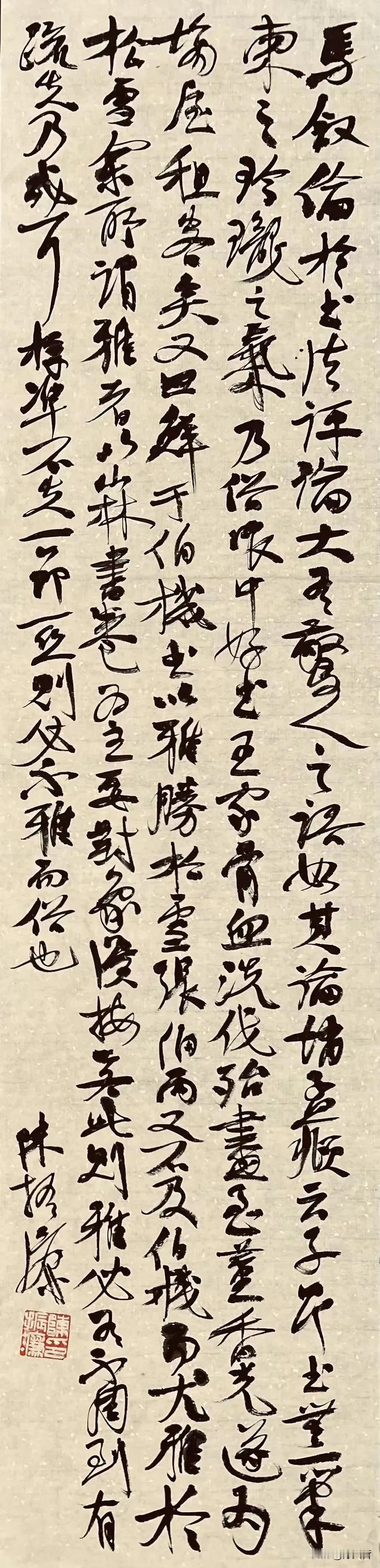 《中国文联副主席、西泠印社（杭州）副社长陈振濂春节后书法创作》

马叙伦于书法评